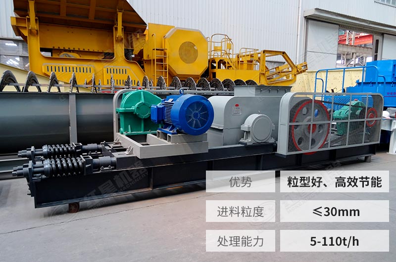 液壓對輥破碎機(jī)性能優(yōu)勢 液壓對輥破碎機(jī)性能優(yōu)勢